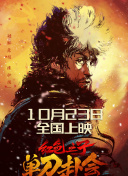 久久大香