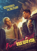 findata数据恢复软件