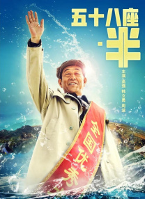 废弃豪宅
